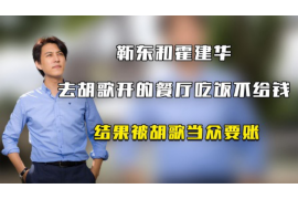 靖江靖江专业催债公司，专业催收