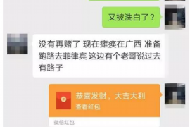 靖江靖江专业催债公司的催债流程和方法