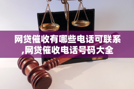 靖江如何避免债务纠纷？专业追讨公司教您应对之策